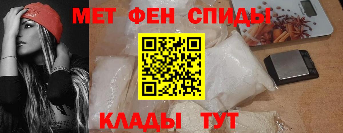 АМФЕТАМИН  Амфетамин  Вход с VPN  Ставрополь  АМФ VHQ 