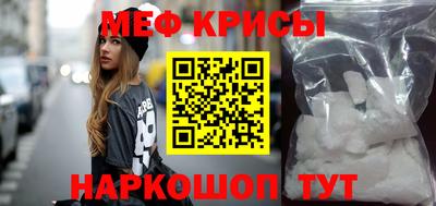 меф Чапаевск