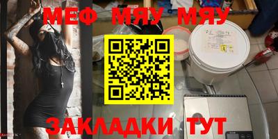 скорость mdpv Чебоксары
