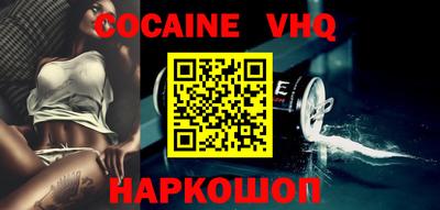 скорость mdpv Чебоксары