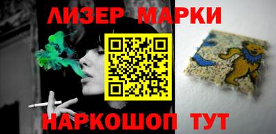 гашишное масло Чебаркуль