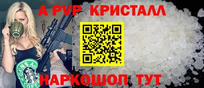 гашишное масло Чебаркуль