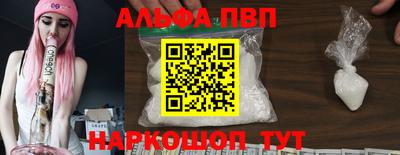 меф Чапаевск