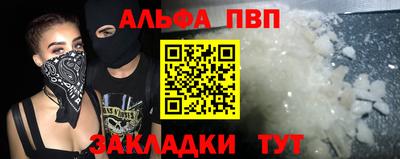 гашишное масло Чебаркуль