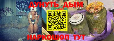 меф Чапаевск