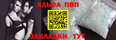 гашишное масло Чебаркуль