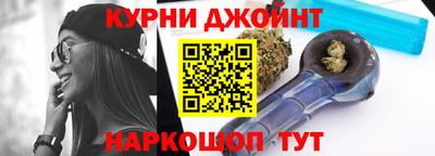 гашишное масло Чебаркуль