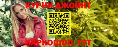 гашишное масло Чебаркуль