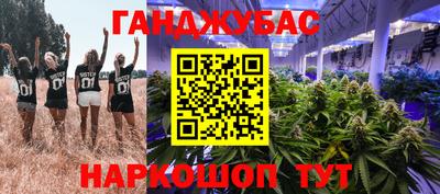 меф Чапаевск