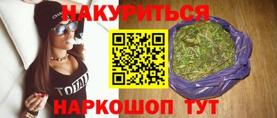 гашишное масло Чебаркуль
