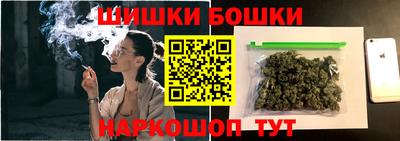 гашишное масло Чебаркуль