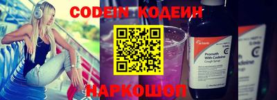 меф Чапаевск