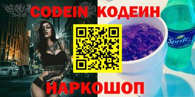 меф Чапаевск