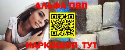 меф Чапаевск