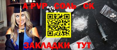 гашишное масло Чебаркуль