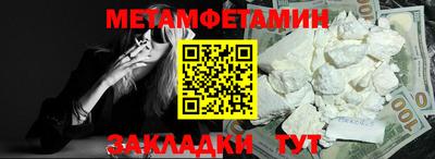 гашишное масло Чебаркуль