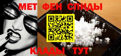 меф Чапаевск