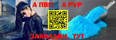 гашишное масло Чебаркуль