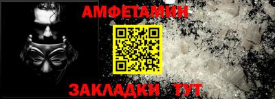 гашишное масло Чебаркуль