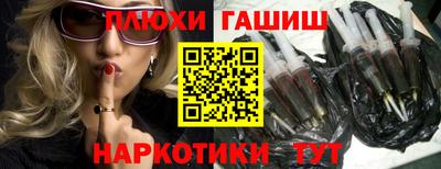 меф Чапаевск