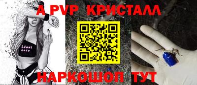 гашишное масло Чебаркуль