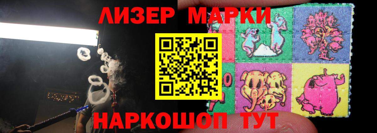 Ставрополь  ЛСД экстази ecstasy  ЛСД экстази ecstasy  Лсд 25 экстази  Вход с VPN 