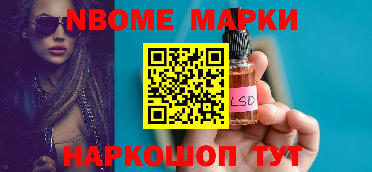 LSD-25 экстази кислота Ставрополь