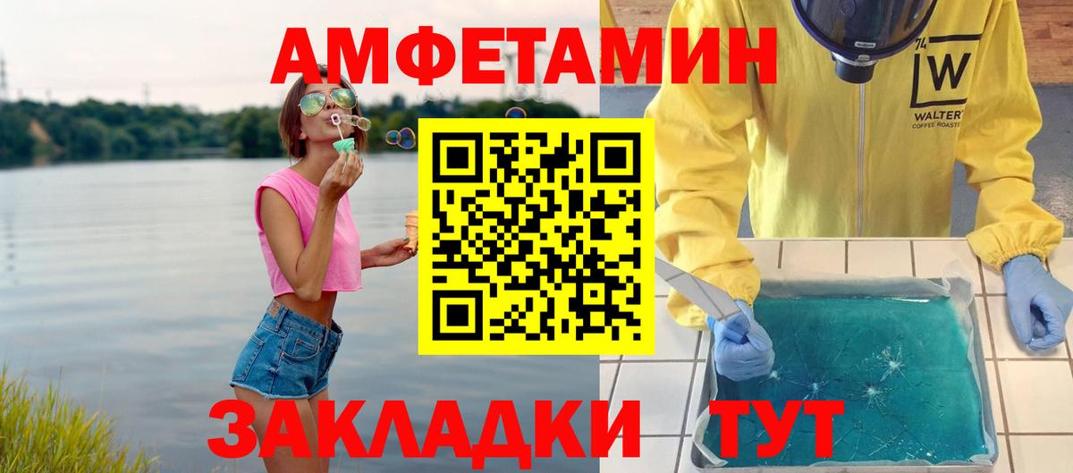 Метамфетамин Methamphetamine  Метамфетамин Methamphetamine  Ставрополь  Вход с VPN 