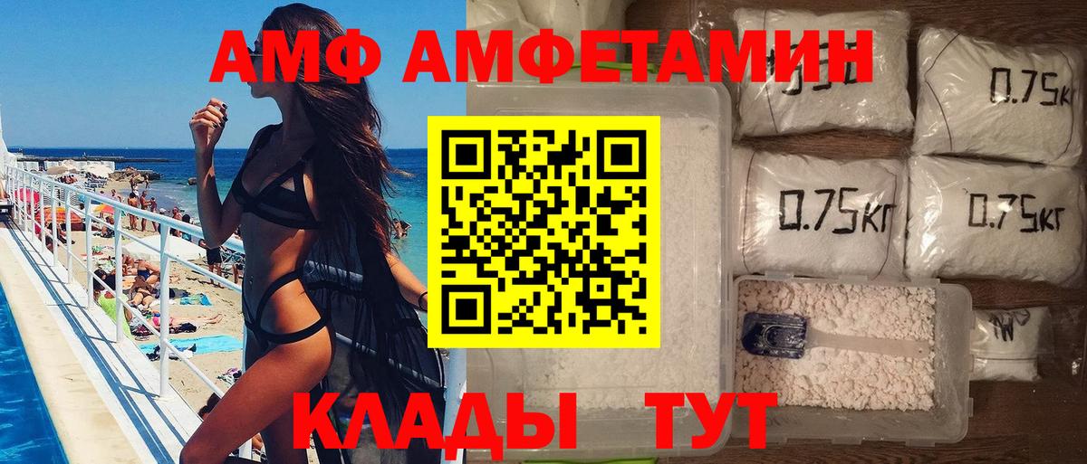 МЕТАМФЕТАМИН кристалл Ставрополь